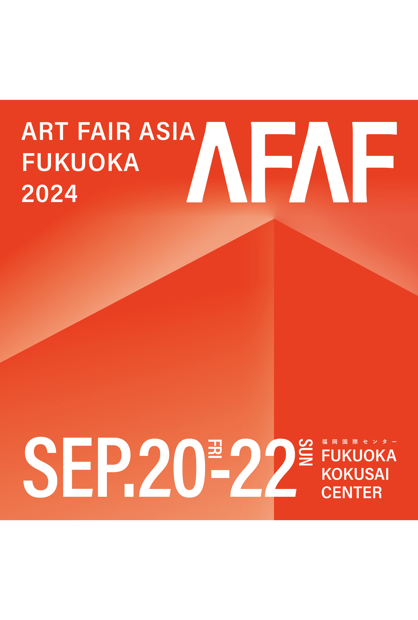 福岡国際センターにて開催の国際的アートフェアAFAF2024に東京南青山のアートギャラリーサテライツアートラボが出展