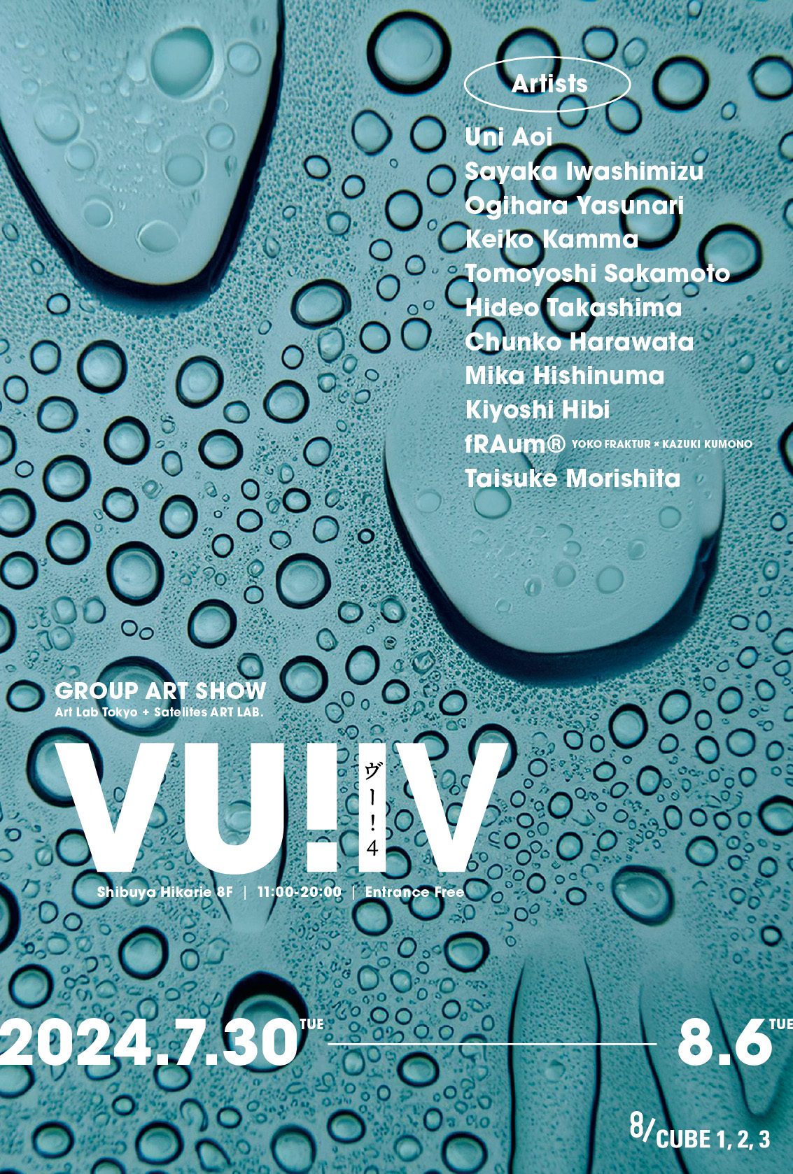 渋谷ヒカリエ8F 8/CUBE1,2,3にてサテライツアートラボとアートラボトーキョーによるアート展「VU!4」(ヴー!4)のポスター