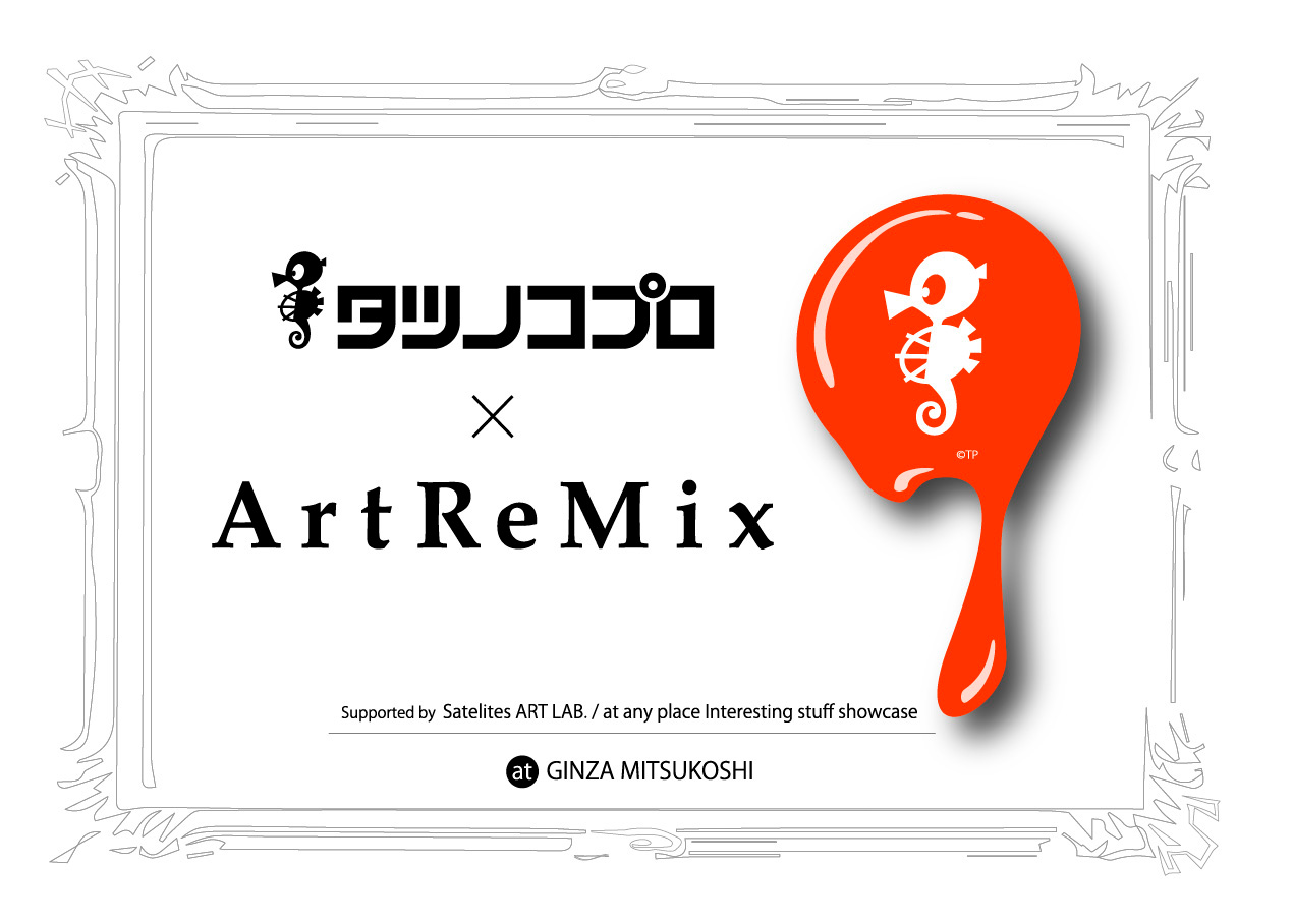 内山徹 日本画展「Crescent Moon」-クレセントムーン-神戸阪急にて開催