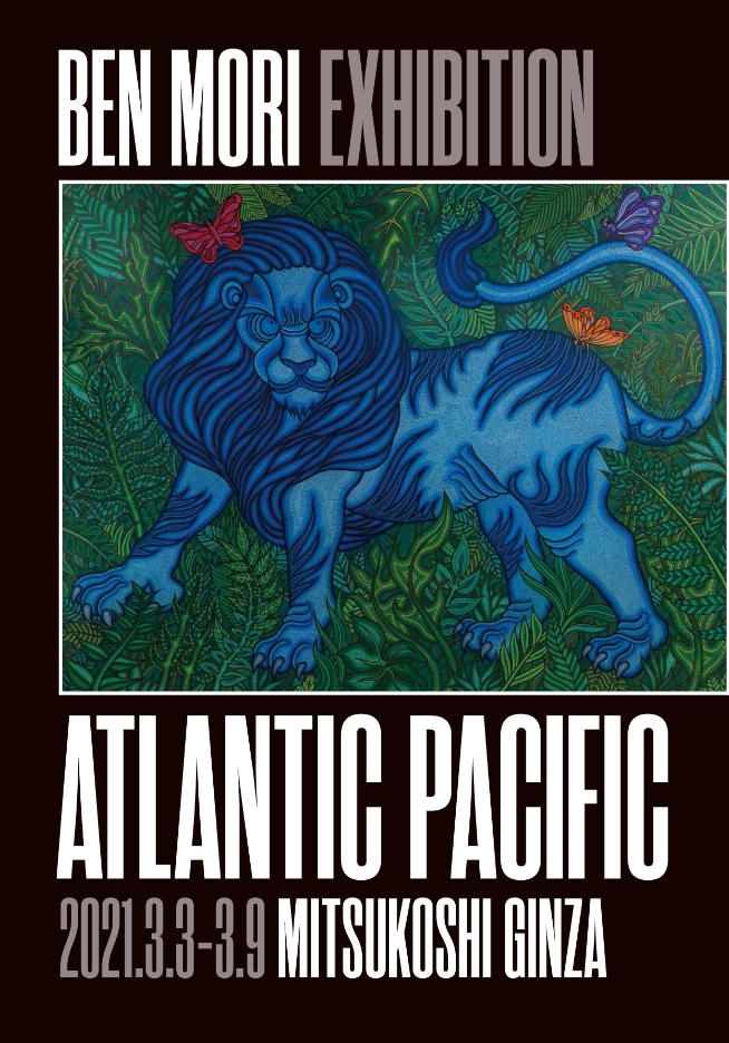 銀座三越での森勉個展「ATLANTIC PACIFIC」展のポスター