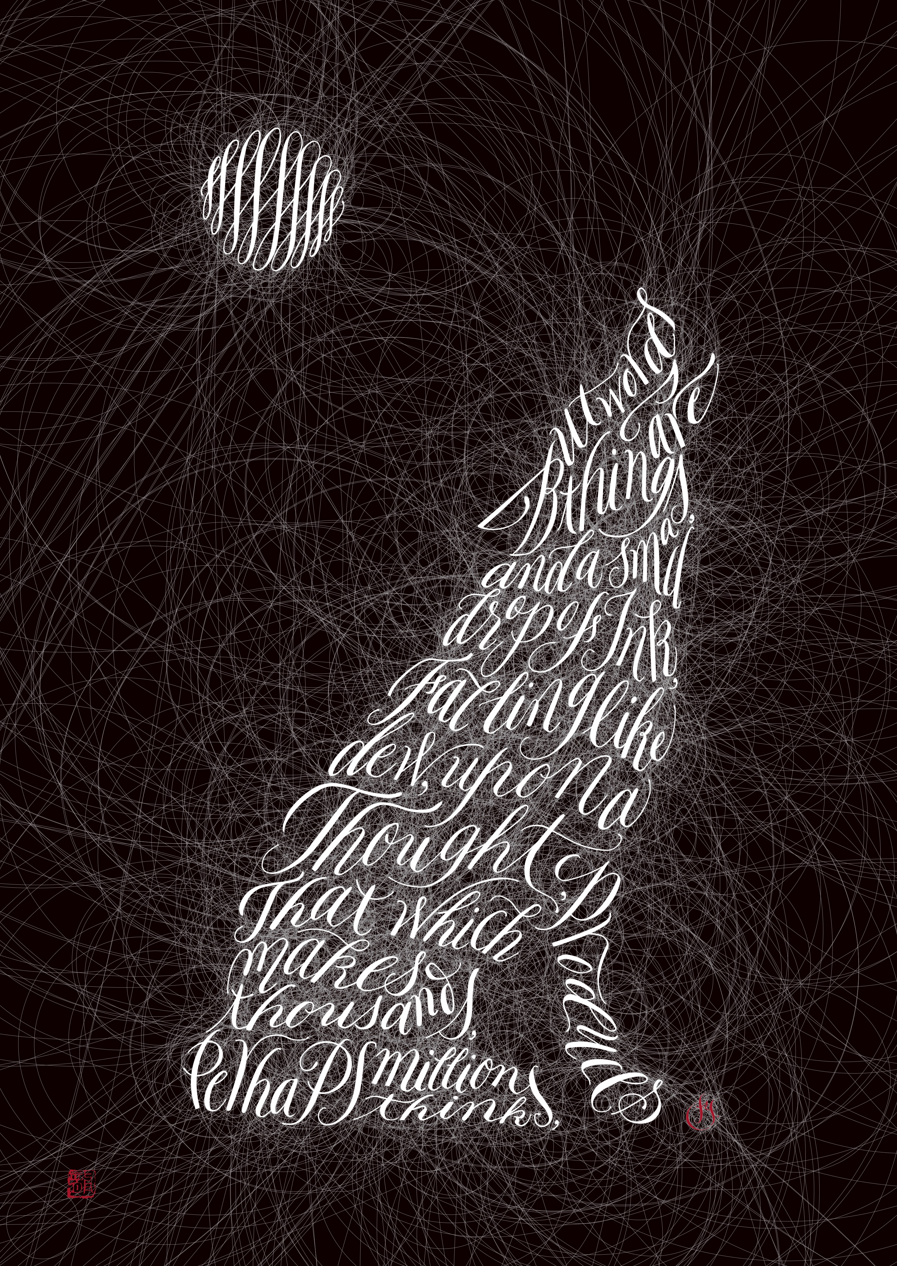 fRAum® (フラウム) YOKO FRAKTUR × KAZUKI KUMONOの作品